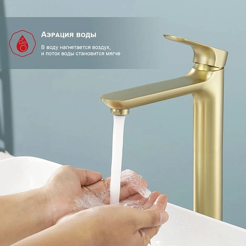 Смеситель для раковины Raglo R03.15.03, золотой сатин Смеситель для раковины Raglo R03.15.03, золотой сатин
