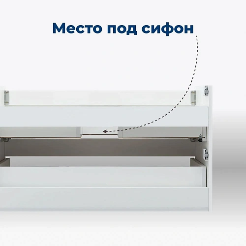 Тумба под раковину Aquanet Вега 90 белый глянец 00316683 подвесная Тумба под раковину Aquanet Вега 90 белый глянец 00316683 подвесная