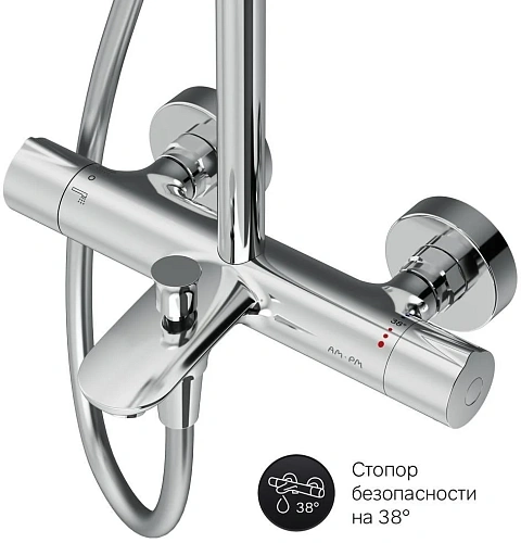 Душевой гарнитур AM.PM Gem F0790520 Душевой гарнитур AM.PM Gem F0790520