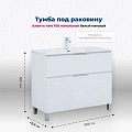 Тумба под раковину Aquanet Алвита New 100 00344135 напольная, белый матовый Тумба под раковину Aquanet Алвита New 100 00344135 напольная, белый матовый