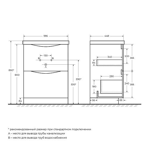 Тумба под раковину BelBagno MARINO-600-2C-SO-PIA-P напольная 600x450 Bianco Lucido Тумба под раковину BelBagno MARINO-600-2C-SO-PIA-P напольная 600x450 Bianco Lucido