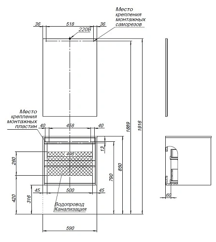Комплект мебели Aquanet Lino 60 Дуб Веллингтон 00271952 Комплект мебели Aquanet Lino 60 Дуб Веллингтон 00271952