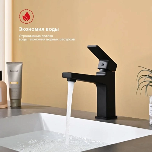 Смеситель для раковины Raglo R30.10.06, черный Смеситель для раковины Raglo R30.10.06, черный