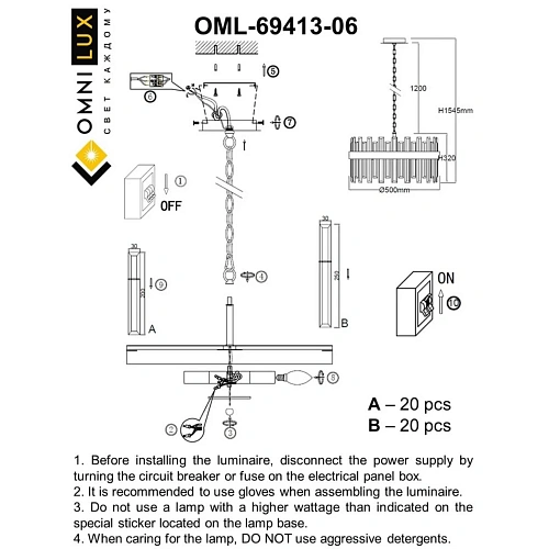 Люстра подвесная Omnilux Oriolo OML-69413-06 Люстра подвесная Omnilux Oriolo OML-69413-06
