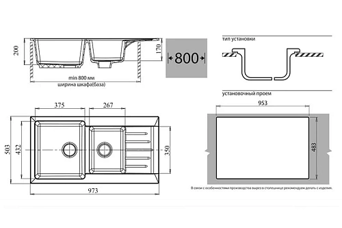 Кухонная мойка GranFest Practic P-980 KL граф графит Кухонная мойка GranFest Practic P-980 KL граф графит