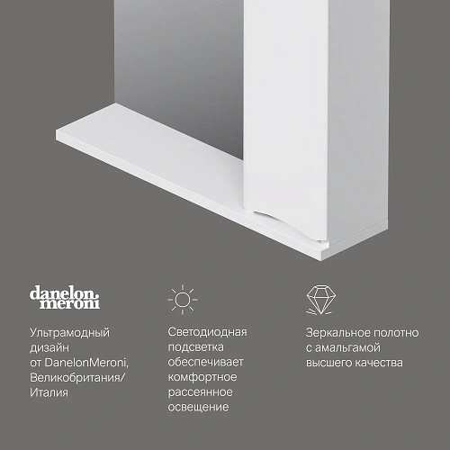 Зеркальный шкаф AM.PM Like M80MPR0651WG правый, 65 см, с подсветкой, белый Зеркальный шкаф AM.PM Like M80MPR0651WG правый, 65 см, с подсветкой, белый