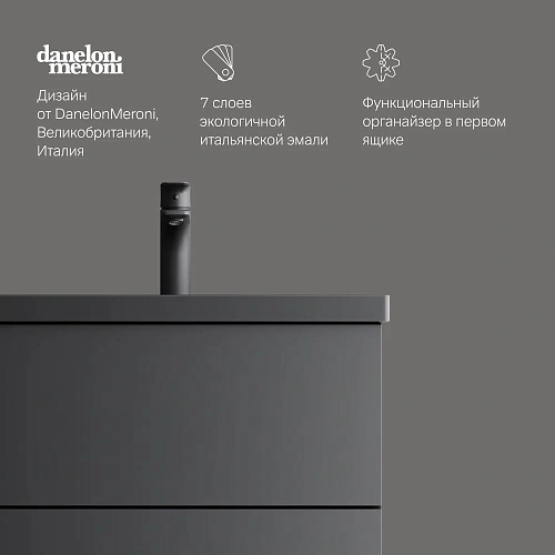 Тумба под раковину AM.PM Gem M90FHX06022BM подвесная, 60 см push-to-open, черный матовый Тумба под раковину AM.PM Gem M90FHX06022BM подвесная, 60 см push-to-open, черный матовый