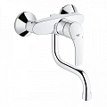 Смеситель для кухни GROHE Eurosmart New, вынос 150 мм, хром (31509002) Смеситель для кухни GROHE Eurosmart New, вынос 150 мм, хром (31509002)