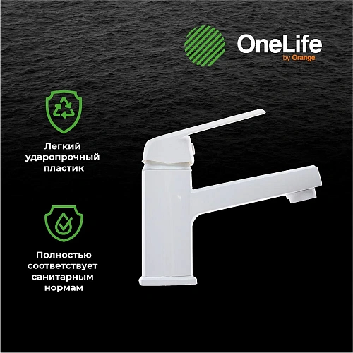 Смеситель для раковины OneLife P02-021w Смеситель для раковины OneLife P02-021w