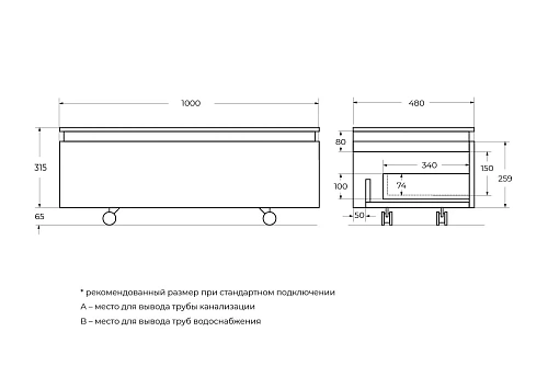Тумба CEZARES SLIDER-1000-1C-PI-RT Дуб тангент 766x480 подвесная/напольная Тумба CEZARES SLIDER-1000-1C-PI-RT Дуб тангент 766x480 подвесная/напольная