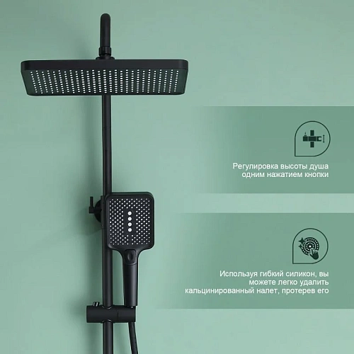 Душевая система Splenka S02.24.06, черный Душевая система Splenka S02.24.06, черный