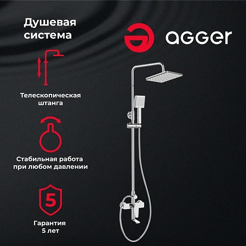 Душевая система Agger Brilliant A0394400 с изливом, хром Душевая система Agger Brilliant A0394400 с изливом, хром