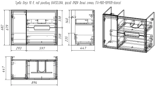 Тумба под раковину Taliente Olejo, 90см, белый глянец, правое исполнение, под раковину Barselona, бе TA-MBO-90PR(R)-blanco Тумба под раковину Taliente Olejo, 90см, белый глянец, правое исполнение, под раковину Barselona, бе TA-MBO-90PR(R)-blanco