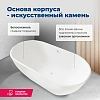 Ванна из искусственного камня Aquanet Family Stone 160х75 AQ-00332889 Ванна из искусственного камня Aquanet Family Stone 160х75 AQ-00332889