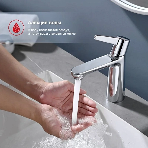 Смеситель для раковины Raglo R32.10, хром Смеситель для раковины Raglo R32.10, хром