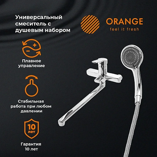 Смеситель для ванны Orange Prim M42-211cr Смеситель для ванны Orange Prim M42-211cr