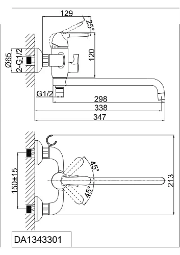 Смеситель для ванны D&K Ambrosius Rhein DA1343301 Смеситель для ванны D&K Ambrosius Rhein DA1343301