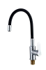 Смеситель для кухни RUSH Siple (SI7335-60Black) с гибким изливом Смеситель для кухни RUSH Siple (SI7335-60Black) с гибким изливом