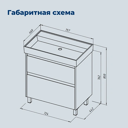 Тумба под раковину Aquanet Nova Lite 2.0 75 00346337 напольная, белый глянец Тумба под раковину Aquanet Nova Lite 2.0 75 00346337 напольная, белый глянец