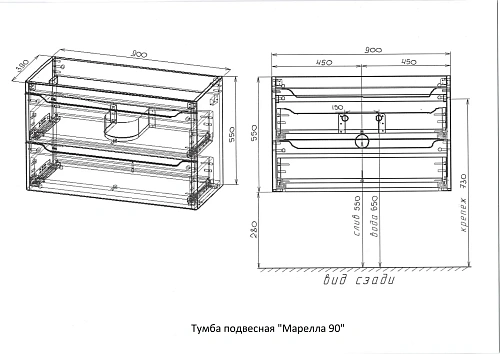 Тумба под раковину Style Line Марелла 90 Люкс антискрейтч серый, PLUS подвесная СС-00002415 Тумба под раковину Style Line Марелла 90 Люкс антискрейтч серый, PLUS подвесная СС-00002415