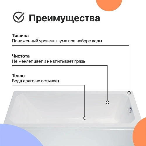 Акриловая ванна DIWO Элиста 150x70 с каркасом 567734 Акриловая ванна DIWO Элиста 150x70 с каркасом 567734