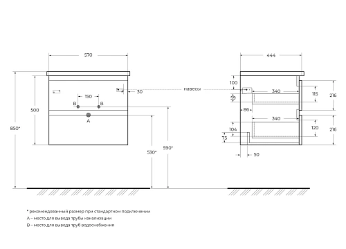 Тумба под раковину BelBagno ALBANO-CER-600-2C-SO-BL подвесная 570x440 Bianco Lucido Тумба под раковину BelBagno ALBANO-CER-600-2C-SO-BL подвесная 570x440 Bianco Lucido