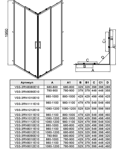 Душевой уголок Vincea Rapid-N VSS-3RN1012E10CL (900-1000)x(1100-1200) хром, стекло прозрачное Душевой уголок Vincea Rapid-N VSS-3RN1012E10CL (900-1000)x(1100-1200) хром, стекло прозрачное