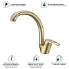 Смеситель для кухни Splenka S202.41.03, золотой сатин Смеситель для кухни Splenka S202.41.03, золотой сатин