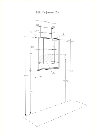 Зеркальный шкаф Aquaton Инфинити 76 белый 1A192102IF010 Зеркальный шкаф Aquaton Инфинити 76 белый 1A192102IF010