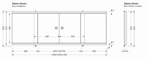 Экран для ванны фронтальный Aquanet Kupe 159 00273299 Экран для ванны фронтальный Aquanet Kupe 159 00273299