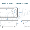 Ванна из искусственного камня Delice Bravo 180х75 DLR330038-G глянцевая Ванна из искусственного камня Delice Bravo 180х75 DLR330038-G глянцевая