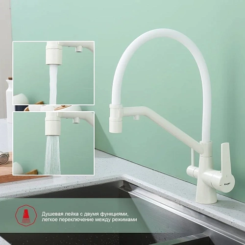 Смеситель для кухни Raglo R80.62.08 с гибким изливом с подключением к фильтру, белый Смеситель для кухни Raglo R80.62.08 с гибким изливом с подключением к фильтру, белый