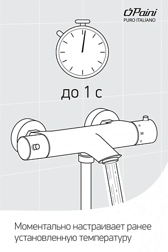Смеситель для раковины Paini Atacama WWCR211ESRKM с донным клапаном Смеситель для раковины Paini Atacama WWCR211ESRKM с донным клапаном