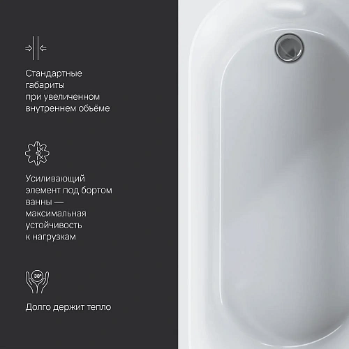 Акриловая ванна AM.PM X-Joy W94A-150-070W-A1 150х70 Акриловая ванна AM.PM X-Joy W94A-150-070W-A1 150х70