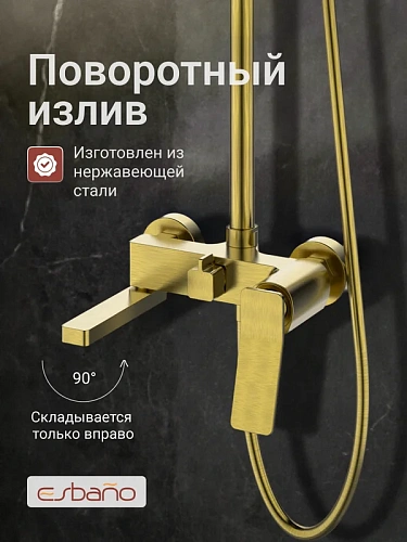 Душевая система Esbano GEMINI (ESDSGEMI-DSSG) брашированое золото 1670x489x190 Душевая система Esbano GEMINI (ESDSGEMI-DSSG) брашированое золото 1670x489x190