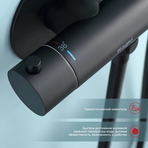 Гигиенический душ Raglo R23.56.06 встраиваемый с термостатом, черный Гигиенический душ Raglo R23.56.06 встраиваемый с термостатом, черный
