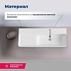 Раковина Aquanet Comfort-5 80 00326055 накладная Раковина Aquanet Comfort-5 80 00326055 накладная