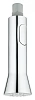 Распылитель кухонный для K7 GROHE 46731000