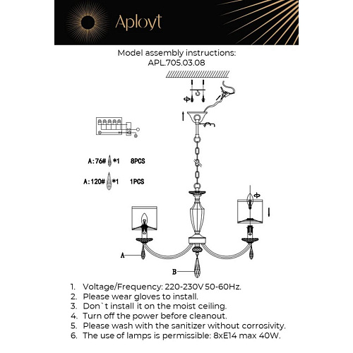 Люстра подвесная Aployt Hadrinn APL.705.03.08 Люстра подвесная Aployt Hadrinn APL.705.03.08