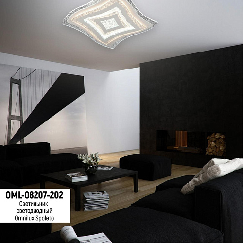 Люстра потолочная Omnilux Spoleto OML-08207-202 Люстра потолочная Omnilux Spoleto OML-08207-202