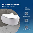 Детальная картинка товара «унитаз подвесной aquanet smart w tornado 00332172 с крышкой микролифт»