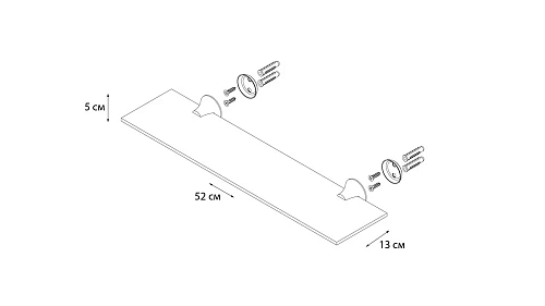 Полка Grampus Laguna GR-7803 Полка Grampus Laguna GR-7803