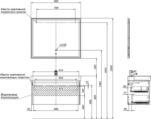 Комплект мебели Aquanet Nova Lite 100 белый (1 ящик) 00243228 Комплект мебели Aquanet Nova Lite 100 белый (1 ящик) 00243228