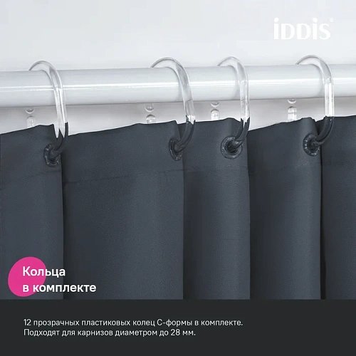 Штора для ванны IDDIS (BL01P24i11) 200x240 см, полиэстер серый Штора для ванны IDDIS (BL01P24i11) 200x240 см, полиэстер серый