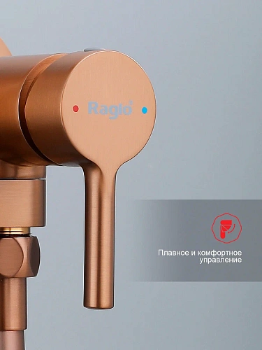 Гигиенический душ Raglo R20.54.33 встраиваемый, матовая медь Гигиенический душ Raglo R20.54.33 встраиваемый, матовая медь