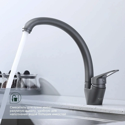 Смеситель для кухни Splenka S202.41.07, серый Смеситель для кухни Splenka S202.41.07, серый