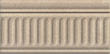 Картинка анонса товара «бордюр kerama marazzi золотой пляж 9.9x20 19022\3f х9999117672»