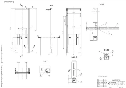 Комплект унитаза Cersanit CITY (SET-CITYC/LPRO/S-DL/WG) инсталляции LINK PRO и клавиши смыва BLICK стекло белый S-SET-CITC/LPRO/S-DL/WG-w Комплект унитаза Cersanit CITY (SET-CITYC/LPRO/S-DL/WG) инсталляции LINK PRO и клавиши смыва BLICK стекло белый S-SET-CITC/LPRO/S-DL/WG-w