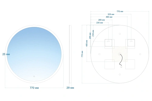 Зеркало ABBER Mond AG6202SL-0.77 с подсветкой, сенсор, диммер Зеркало ABBER Mond AG6202SL-0.77 с подсветкой, сенсор, диммер