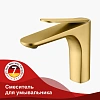 Смеситель для раковины Raglo R21.10.03, золотой сатин Смеситель для раковины Raglo R21.10.03, золотой сатин